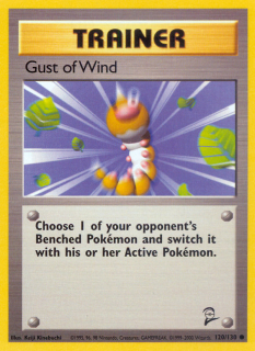 Gust of Wind 120/130