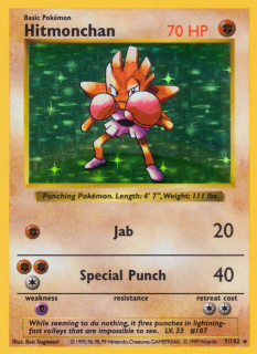 Hitmonchan 7/102 (Shadowless)