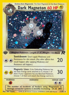 Dark Magneton 11/82 (1st Edition)